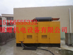 渭南定邦机电 400kw柴油发电机组租赁的可靠选择